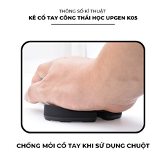 Kê cổ tay công thái học UPGEN K05 (Hàng Chính Hãng)