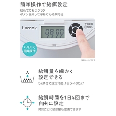 Máy cho Chó Mèo ăn tự động - Gex Lacook Easy Server