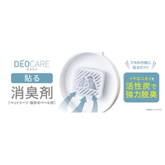 Miếng dán khử mùi cho nhà vệ sinh - Gex Deocare Stick on Deodrizer