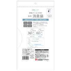 Bao chứa chất thải dùng để thay ( 10 bao ) - Gex Deocare Pale Refill - 10 pcs