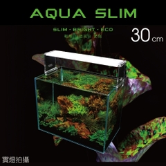 Đèn LED trồng cây thủy sinh - Ista Aqua Slim LED Light