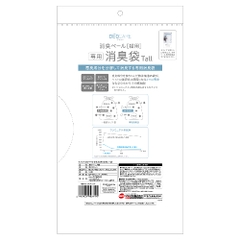 Bao chứa chất thải dùng để thay ( 10 bao ) - Gex Deocare Pale Refill - 10 pcs