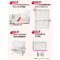 Gex Flat Floor Rabbit Cage 70 With Toilet - Bộ lồng Thỏ ( 71x50x46cm)