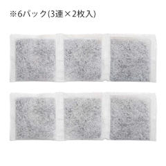 Thanh hoạt tính lọc nước - Kotobuki Charcoal Triple Bag 3 pcs