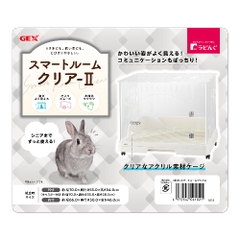 Gex Smart Room Clear II - Bộ lồng Thỏ bằng Acrylic ( 70x55x60cm)