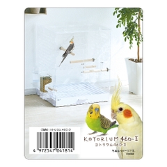 Gex Kotorium 460 II - Bộ lồng Chim Kotorium 460 II ( 47x44x59cm)