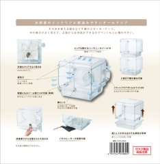 Gex Harmony Cage 250 Cube - Bộ lồng Hamster bằng thủy tinh ( 26x26x26cm)