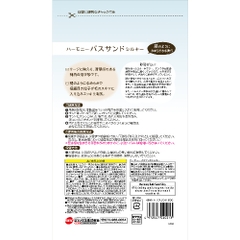 Gex Harmony Bath Sand Silky - Cát tắm dành cho Hamster 600g