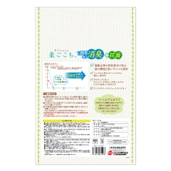 Gex Soft White Pulp Mat - Vật liệu lót chuồng cho thú nhỏ