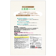 Gex Low Allergy Litter for Hamster - Viên nén hút ẩm vệ sinh cho Hamster 900ml