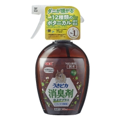 Gex Usapika Deodorant Insect Repellent Plus - Chai xịt khử mùi chống côn trùng cho Thỏ 380ml