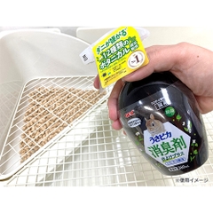 Gex Usapika Deodorant Insect Repellent Plus - Chai xịt khử mùi chống côn trùng cho Thỏ 380ml