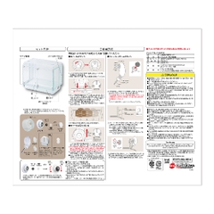 Gex Harmony Cage 360 High - Bộ lồng Hamster bằng thủy tinh ( 36x22x29cm)