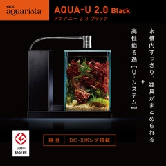 Hồ bộ AQUA-U 2.0 - Ga Aqua -U 2.0