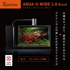 Hồ bộ AQUA-U 2.0 Wide - Ga Aqua - U Wide
