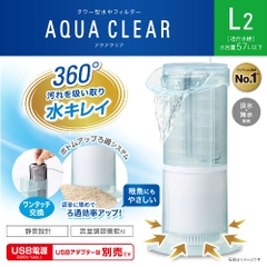 Lọc Góc hút đáy - Gex AquaClear L2 Filter