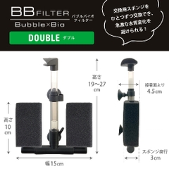 Lọc Sủi Oxy BB Filter Đôi - Gex BB Filter Double