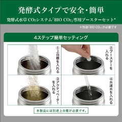 Bột CO2 - Gex CO2 Booster Set