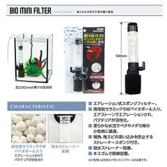 Lọc sủi vi sinh cho hồ cá Betta - Kotobuki Bio Mini Filter