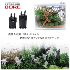 Lọc thùng hồ cá cảnh - Kotobuki Power Box Core 100 Filter ( 8W - 610 l/h )