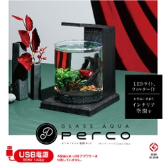 Bộ hồ Aqua Perco ( Nâu ) - Glass Aqua PERCO C-Charcoal Black