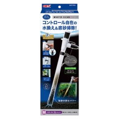 Dụng cụ vệ sinh hồ cá - Gex Master Clear