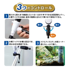 Dụng cụ vệ sinh hồ cá - Gex Master Clear