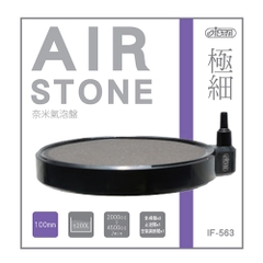 Sủi Oxy Dĩa - Ista Dish Air Stone