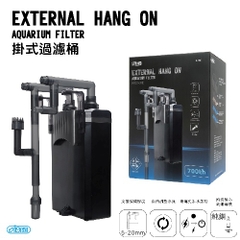 Máy Lọc Nước Treo Ngoài - Ista External Hang On Aquarium Filter 7W - 700 lít/giờ