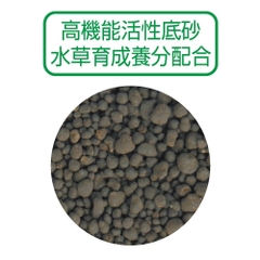 Nền trồng cây thủy sinh - Gex Water Plant Sand