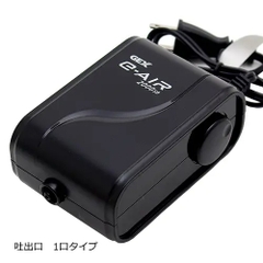 Máy bơm Oxy - Gex E-Air 2000 SB