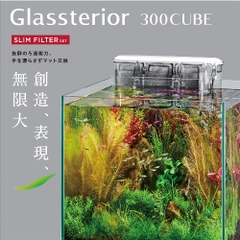 Hồ bộ Glassterior 300 Cube Slim - Glassterior 300 Cube Slim Filter Set