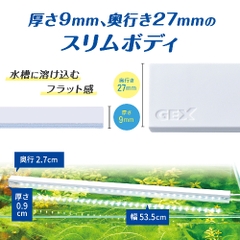 Đèn Clear LED Flatty 600 dùng cho hồ 60cm - Clear LED Flatty 600