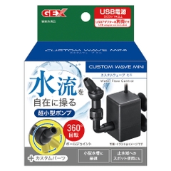 Máy bơm nước Mini tạo dòng - Custom Wave Mini