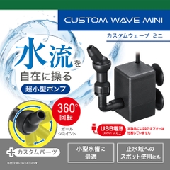 Máy bơm nước Mini tạo dòng - Custom Wave Mini