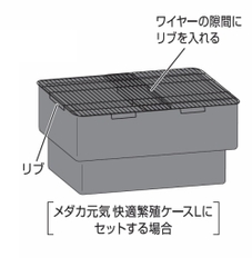 Nắp lưới cho chậu bằng Foam size M/L nuôi cá Medaka