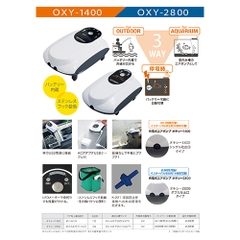 Máy sủi Oxy dùng điện + pin ( 1 vòi ) - Kotobuki OXY-1400 ( 1 out )