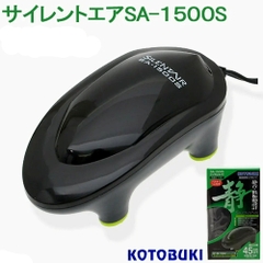 Máy sủi Oxy hồ cá - Kotobuki Silent Air SA - 1500 ( 1 out - 1.0W )