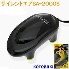 Máy sủi Oxy hồ cá - Kotobuki Silent Air SA - 2000 ( 1 out - 1.6W )