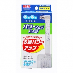 Ống sủi oxy dùng cho lọc sủi - Gex Roka Boy Power Up Pipe