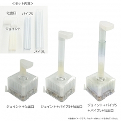 Ống sủi oxy dùng cho lọc sủi - Gex Roka Boy Power Up Pipe