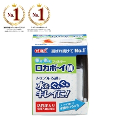 Lọc sủi Oxy - Gex Roka Boy M