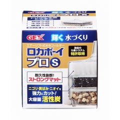 Lọc sủi Oxy - Gex Roka Boy Pro S