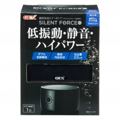 Máy bơm Oxy không ồn - Gex Silent Force 2000S
