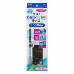 Bơm hút cặn dùng Pin - Gex Cleaner Master Battery
