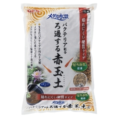 Nền thủy sinh dành cho cá Medaka - Gex Akadama Soil for Killifish