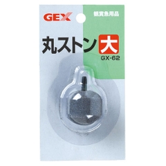 Đầu sủi Oxy - Gex GX-62 Air Stone L