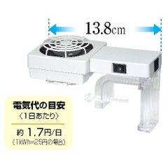 Quạt làm mát nước hồ cá cảnh - Gex Aqua Cool Fan Big