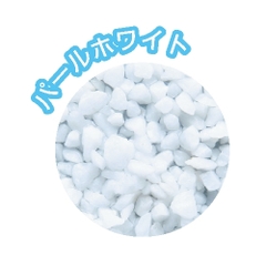 Sỏi lót nền hồ cá Medaka - Gex Pearl White Gravel for Killifish  ( bao 1 kg)