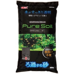 Nền trồng cây thủy sinh - GEX Pure Soil Black